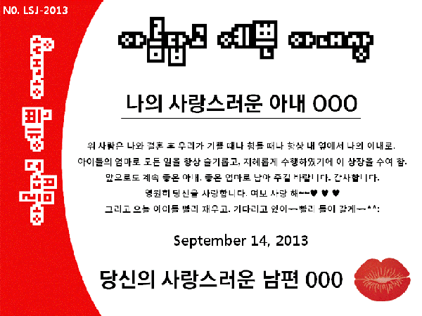 슬라이드600.gif